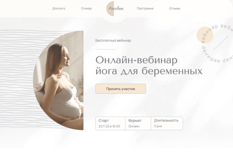 Работы студентов с веб-дизайна