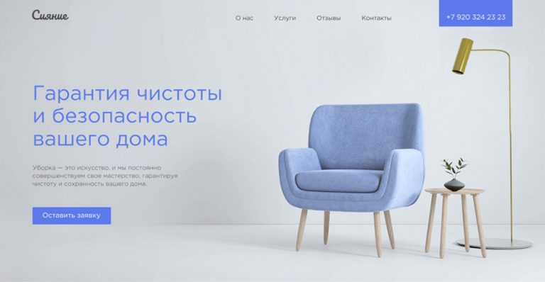 Работы студентов с веб-дизайна