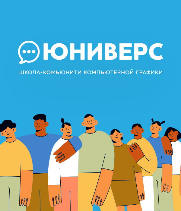Banner_school
