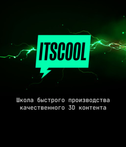 Подробнее о школе